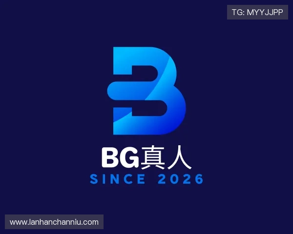 关于BG真人