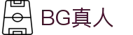 BG真人 - 官方网站